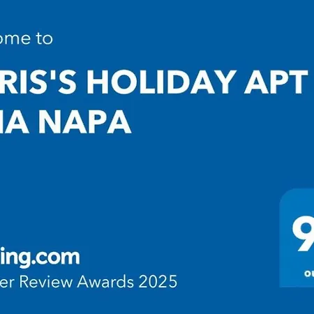Chris's 39 - Αγία Νάπα